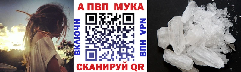 Alpha-PVP VHQ  хочу   Махачкала 