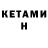 МЕТАДОН methadone Nechon a