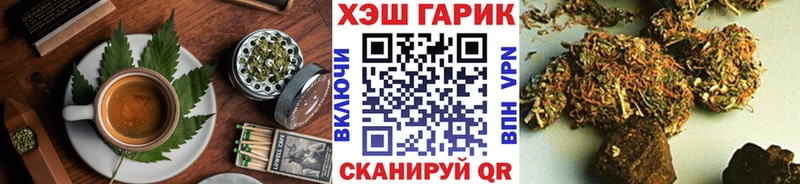 купить   Махачкала  Canna-Cookies марихуана 