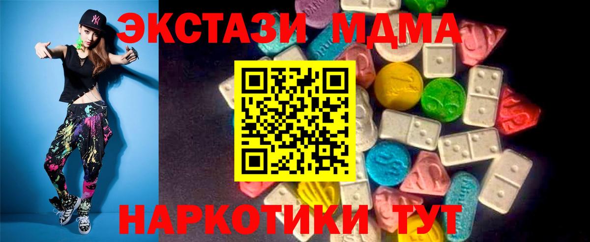 Махачкала  сайты даркнета какой сайт  Вход с VPN  ЭКСТАЗИ DUBAI 