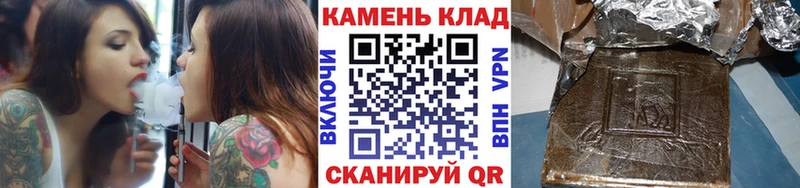 Гашиш хэш  МЕГА ТОР  Махачкала 