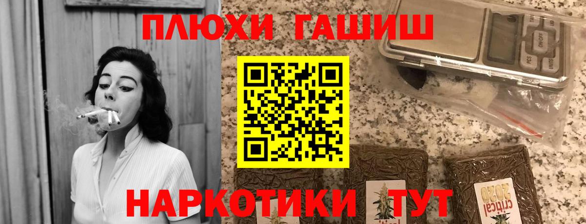 Махачкала  Гашиш Изолятор  Вход с VPN  ГАШИШ  Гашиш hashish 