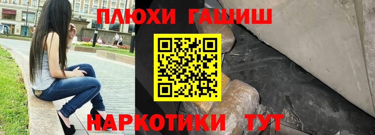 Гашиш Ice-O-Lator Махачкала