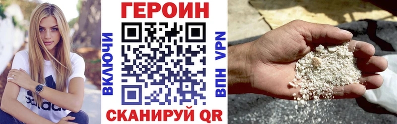 наркота  Махачкала  ГЕРОИН герыч 