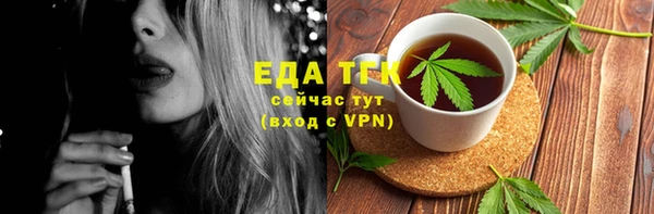марихуана Алзамай