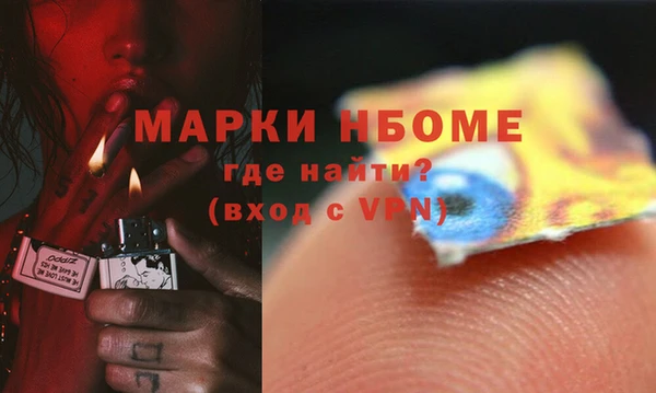 мефедрон VHQ Алексеевка