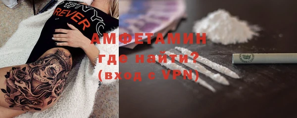 мефедрон VHQ Алексеевка