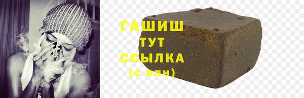 мефедрон VHQ Алексеевка