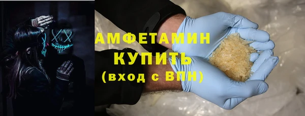 мефедрон VHQ Алексеевка
