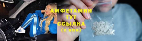 мефедрон VHQ Алексеевка