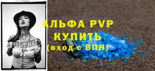 мефедрон VHQ Алексеевка