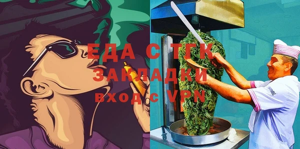 мефедрон VHQ Алексеевка