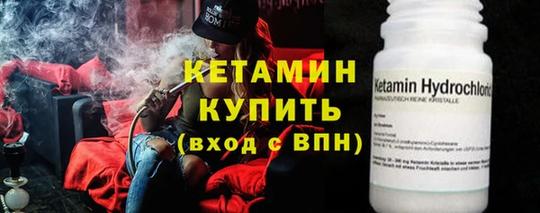 мефедрон VHQ Алексеевка