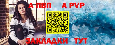 синтетический гашиш Ангарск