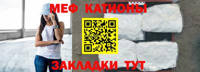 синтетический гашиш Ангарск