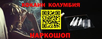синтетический гашиш Ангарск