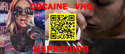 метамфетамин Анапа