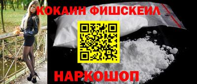 синтетический гашиш Ангарск