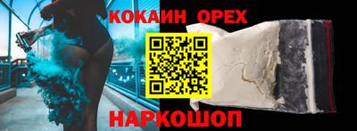 синтетический гашиш Ангарск