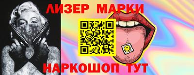 метамфетамин Анапа