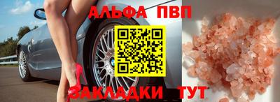 не бодяженный Анжеро-Судженск