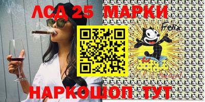 метамфетамин Анапа