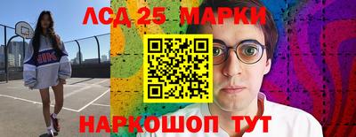 синтетический гашиш Ангарск