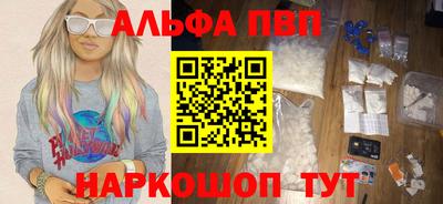 не бодяженный Анжеро-Судженск