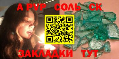 не бодяженный Анжеро-Судженск