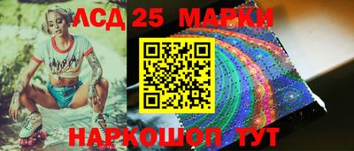 синтетический гашиш Ангарск