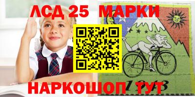 не бодяженный Анжеро-Судженск