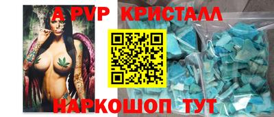 синтетический гашиш Ангарск