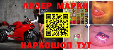 метамфетамин Анапа