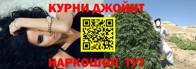 синтетический гашиш Ангарск
