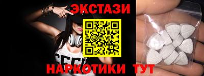синтетический гашиш Ангарск