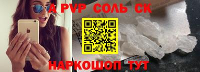 не бодяженный Анжеро-Судженск
