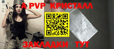 метамфетамин Анапа