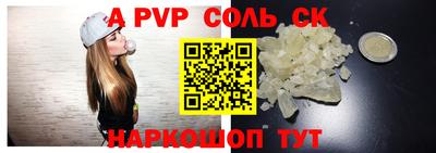 синтетический гашиш Ангарск