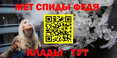 синтетический гашиш Ангарск