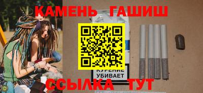 метамфетамин Анапа