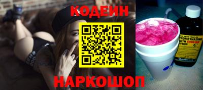 синтетический гашиш Ангарск