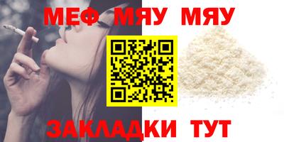 метамфетамин Анапа