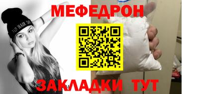 метамфетамин Анапа