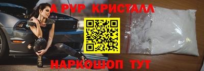 не бодяженный Анжеро-Судженск