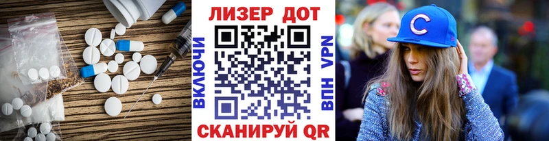 даркнет сайт  Махачкала  нарко площадка официальный сайт  Лсд 25 экстази ecstasy 