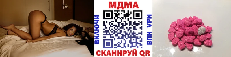 MDMA crystal  Махачкала 