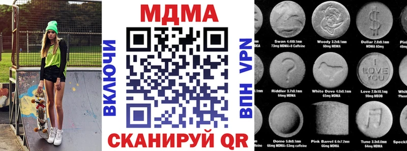 МДМА молли Махачкала