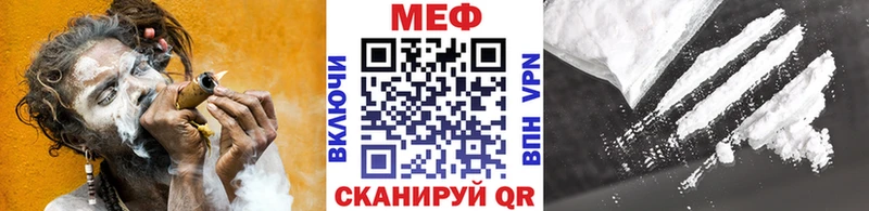Мефедрон  Махачкала