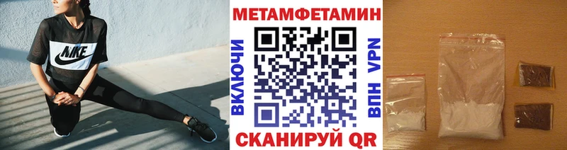 Первитин мет  Махачкала 
