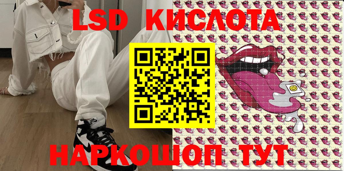 Марки NBOMe 1,8мг  Вход с VPN  Махачкала 